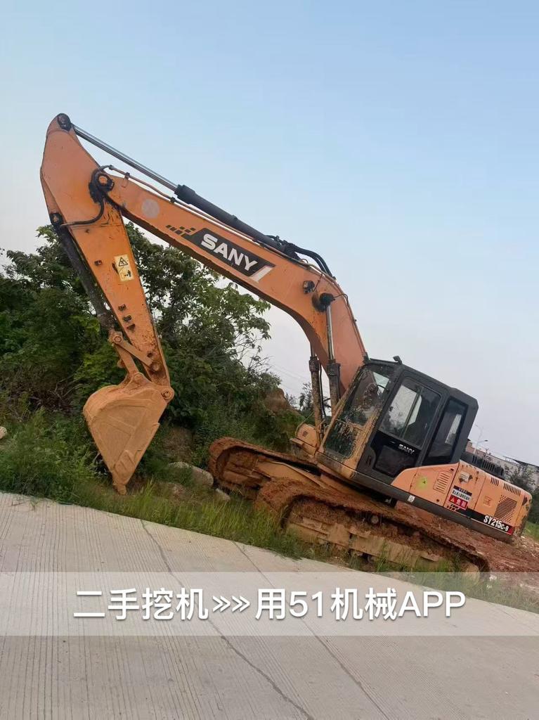 51机械